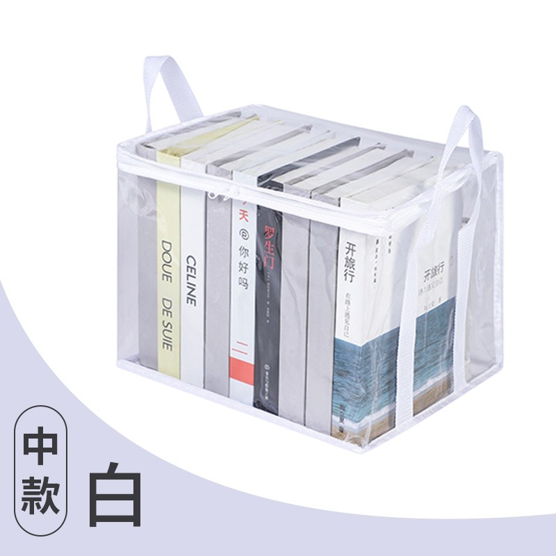 書籍收納袋 書本收納袋 透明收納袋 防塵收納袋 拉鍊防塵袋 pvc收納袋 立體收納袋-規格圖10
