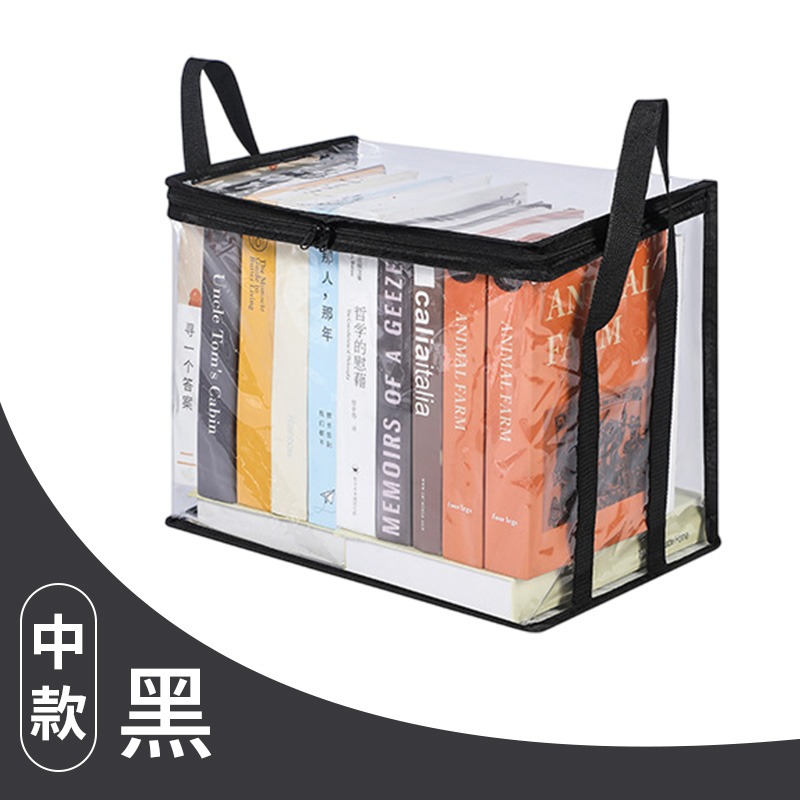 書籍收納袋 書本收納袋 透明收納袋 防塵收納袋 拉鍊防塵袋 pvc收納袋 立體收納袋-規格圖10