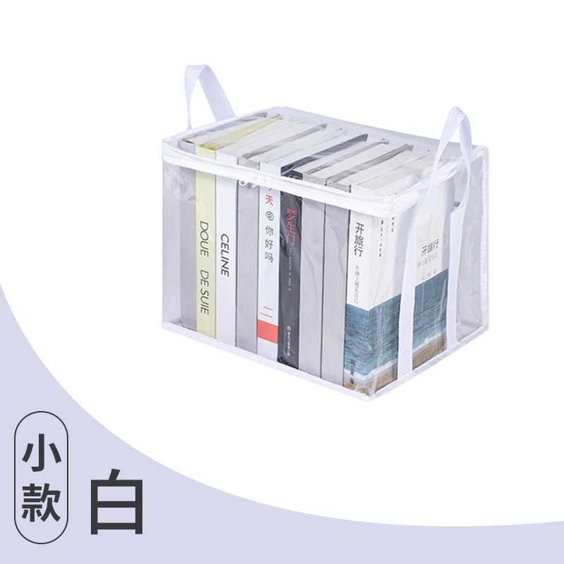 書籍收納袋 書本收納袋 透明收納袋 防塵收納袋 拉鍊防塵袋 pvc收納袋 立體收納袋-規格圖10