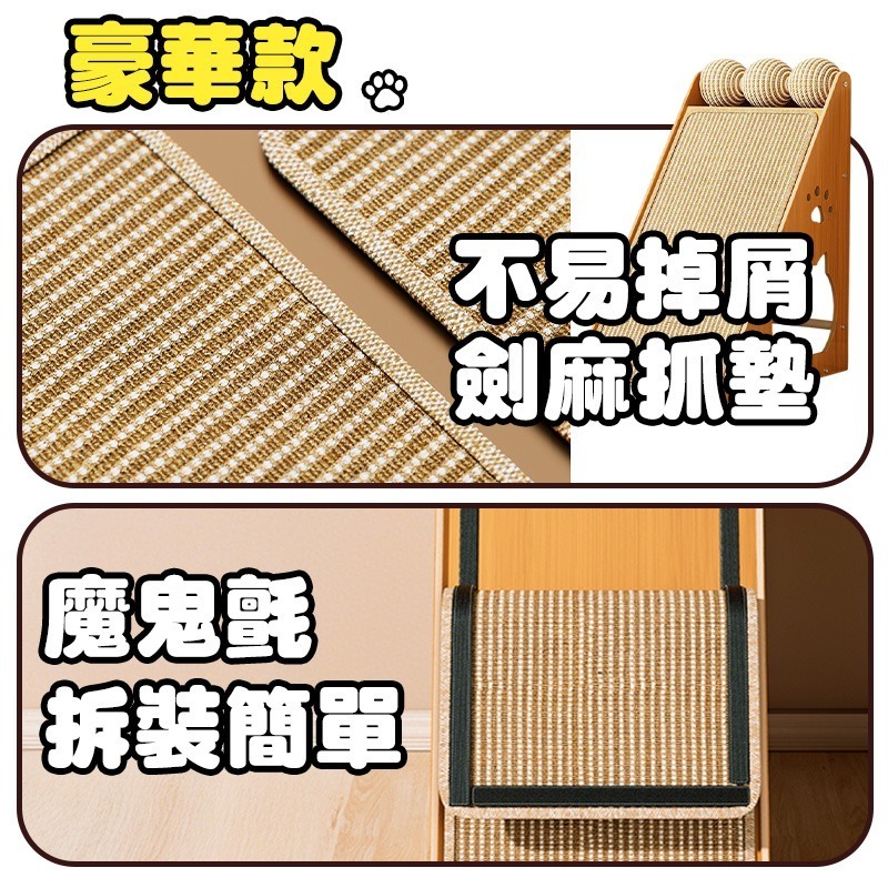 直立式貓抓板 三角立式貓抓板 立式貓抓板 立牆貓抓板 瓦楞紙貓抓板 三角形貓抓板 劍麻立式貓抓板-細節圖8