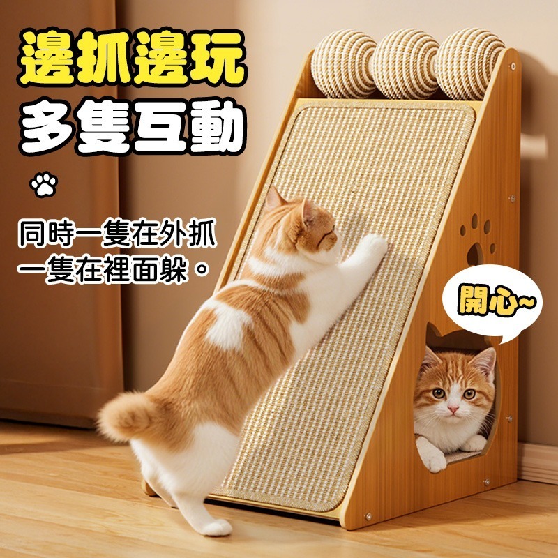直立式貓抓板 三角立式貓抓板 立式貓抓板 立牆貓抓板 瓦楞紙貓抓板 三角形貓抓板 劍麻立式貓抓板-細節圖9