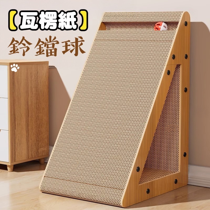 (瓦楞紙)鈴鐺球【限宅配】
