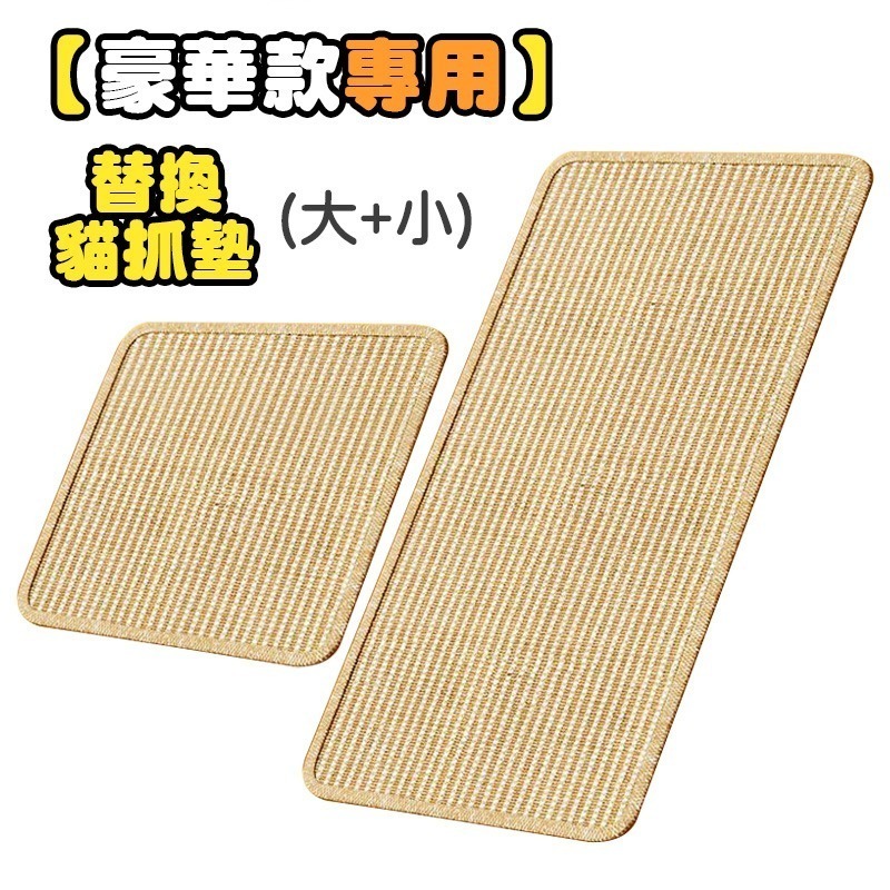 直立式貓抓板 三角立式貓抓板 立式貓抓板 立牆貓抓板 瓦楞紙貓抓板 三角形貓抓板 劍麻立式貓抓板-規格圖10