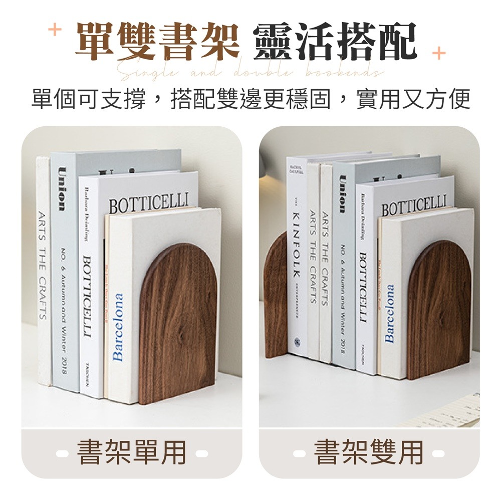 實木L型書架 木質書擋 實木書擋 L型書擋 實木立書擋 書架隔板 桌上收納書擋 木製書擋 L型書架-細節圖6