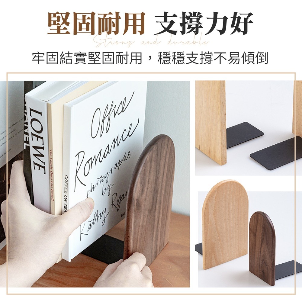 實木L型書架 木質書擋 實木書擋 L型書擋 實木立書擋 書架隔板 桌上收納書擋 木製書擋 L型書架-細節圖8