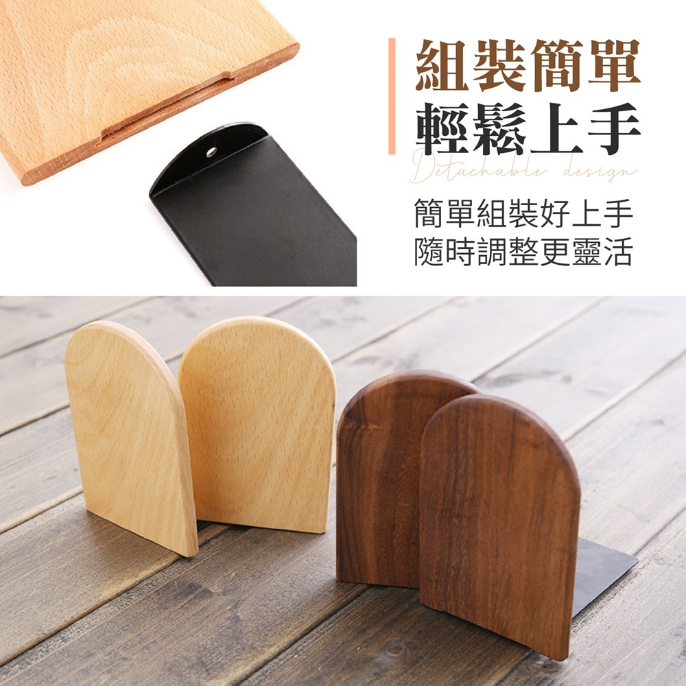 實木L型書架 木質書擋 實木書擋 L型書擋 實木立書擋 書架隔板 桌上收納書擋 木製書擋 L型書架-細節圖9
