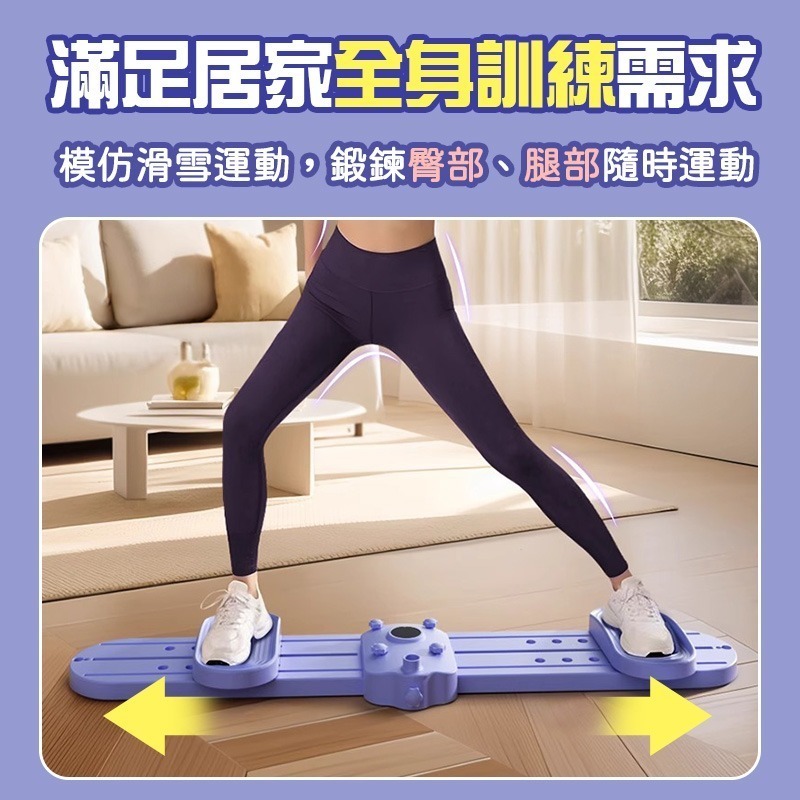 滑雪訓練機 滑雪機 美腿滑雪機 夾腿機 多功能滑雪訓練器 滑雪模擬機 滑步機-細節圖4