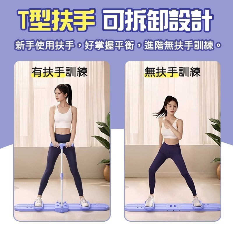 滑雪訓練機 滑雪機 美腿滑雪機 夾腿機 多功能滑雪訓練器 滑雪模擬機 滑步機-細節圖5