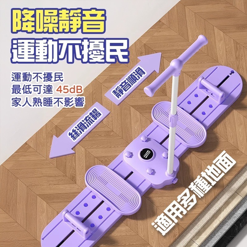 滑雪訓練機 滑雪機 美腿滑雪機 夾腿機 多功能滑雪訓練器 滑雪模擬機 滑步機-細節圖6