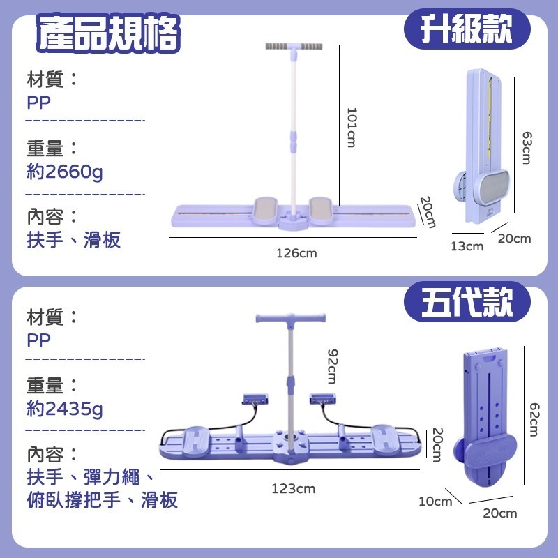 滑雪訓練機 滑雪機 美腿滑雪機 夾腿機 多功能滑雪訓練器 滑雪模擬機 滑步機-細節圖10