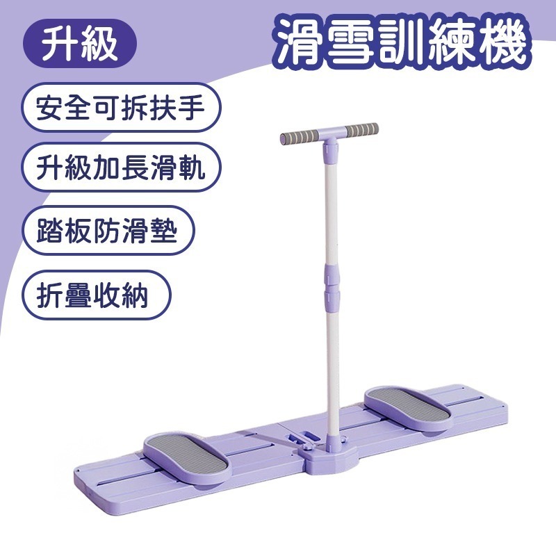 升級款【限宅配】