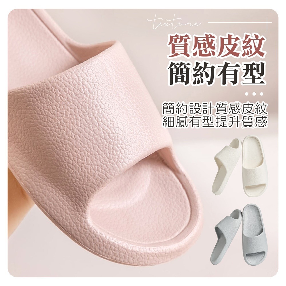 北歐風室內拖鞋 北歐室內拖 素色皮紋拖鞋 室內拖鞋 居家拖鞋 簡約拖鞋 防滑拖鞋 拖鞋-細節圖5