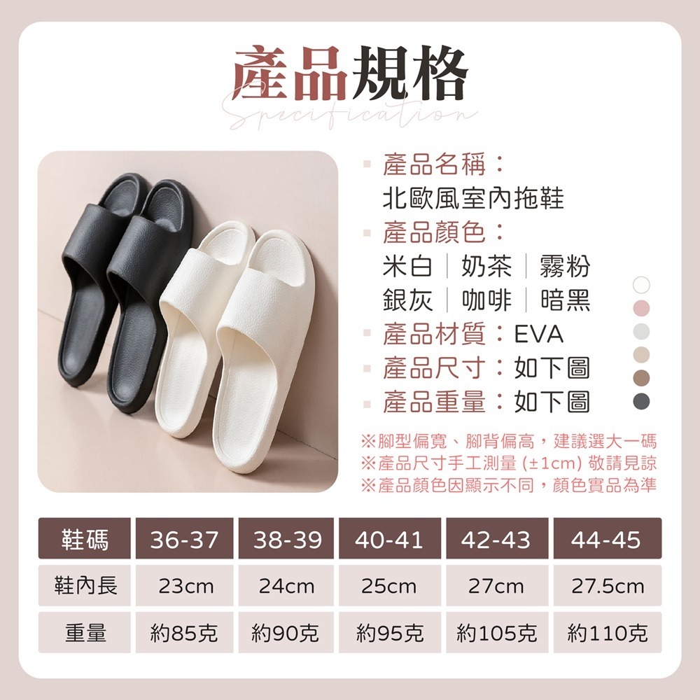 北歐風室內拖鞋 北歐室內拖 素色皮紋拖鞋 室內拖鞋 居家拖鞋 簡約拖鞋 防滑拖鞋 拖鞋-細節圖9
