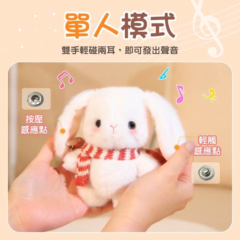 感應節拍琴娃娃 互動節拍娃娃 節拍娃娃 感應節拍琴 節拍娃娃吊飾-細節圖4