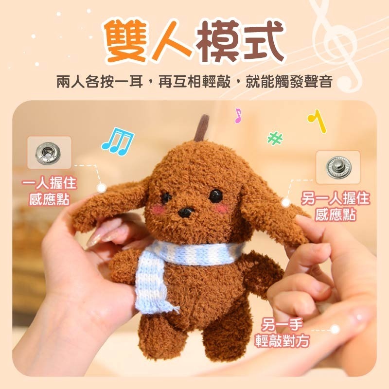 感應節拍琴娃娃 互動節拍娃娃 節拍娃娃 感應節拍琴 節拍娃娃吊飾-細節圖5