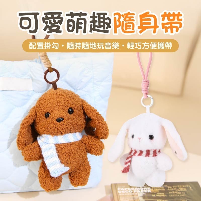 感應節拍琴娃娃 互動節拍娃娃 節拍娃娃 感應節拍琴 節拍娃娃吊飾-細節圖7