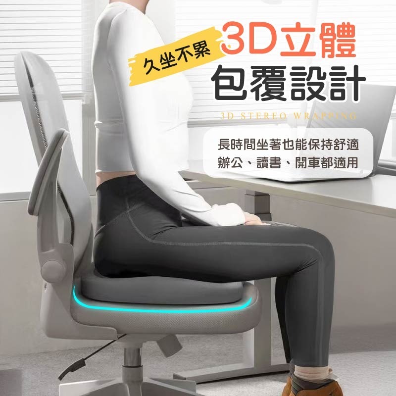久坐記憶坐墊 久坐坐墊 記憶棉辦公椅坐墊 辦公椅坐墊 辦公室坐墊-細節圖4