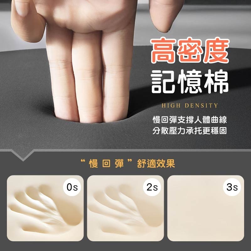 久坐記憶坐墊 久坐坐墊 記憶棉辦公椅坐墊 辦公椅坐墊 辦公室坐墊-細節圖6