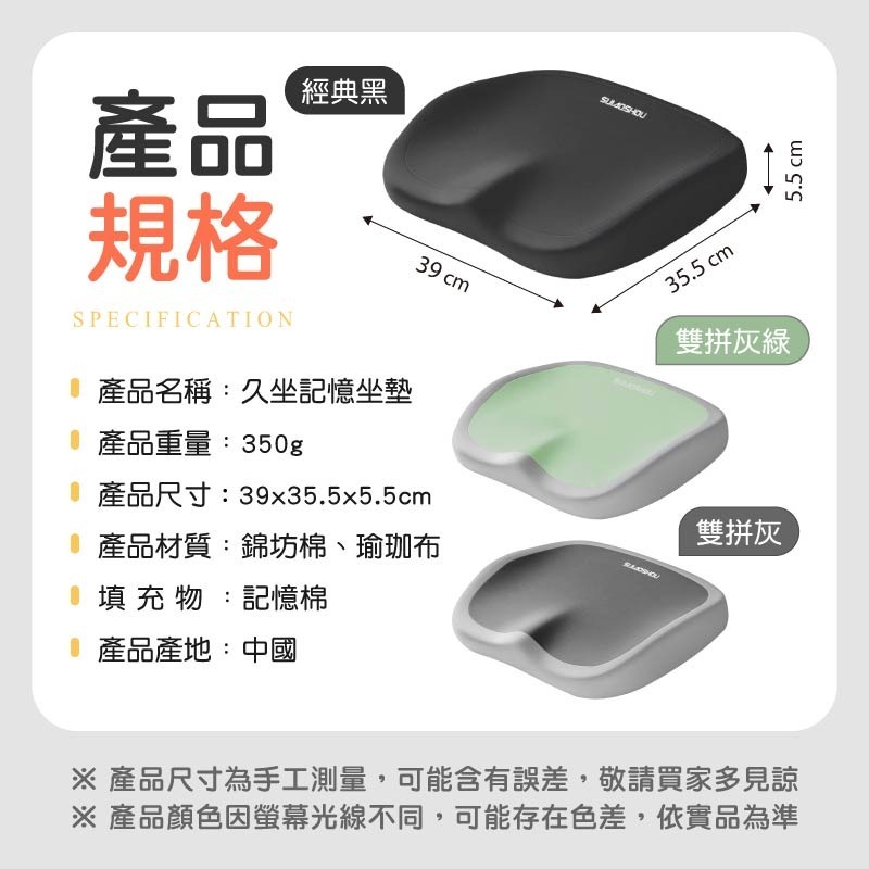 久坐記憶坐墊 久坐坐墊 記憶棉辦公椅坐墊 辦公椅坐墊 辦公室坐墊-細節圖9