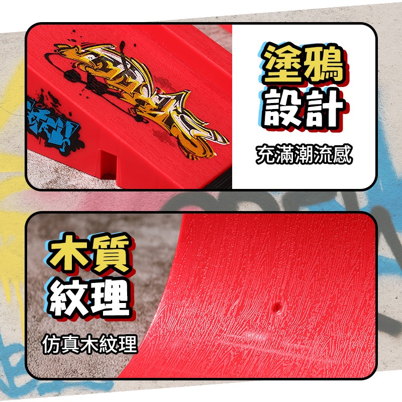 手指滑板場 手指滑板 手指滑板場地 手指玩具 小滑板 小滑板場地 指尖滑板 迷你手指滑板-細節圖6