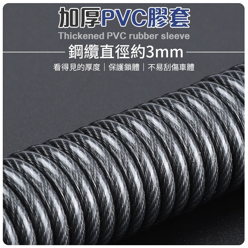 伸縮密碼防盜鎖 多功能密碼防盜鎖 安全帽防盜鎖 腳踏車防盜鎖 機車防盜鎖-細節圖3