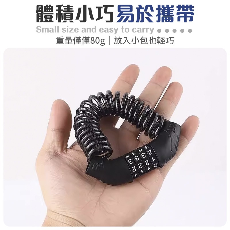 伸縮密碼防盜鎖 多功能密碼防盜鎖 安全帽防盜鎖 腳踏車防盜鎖 機車防盜鎖-細節圖5
