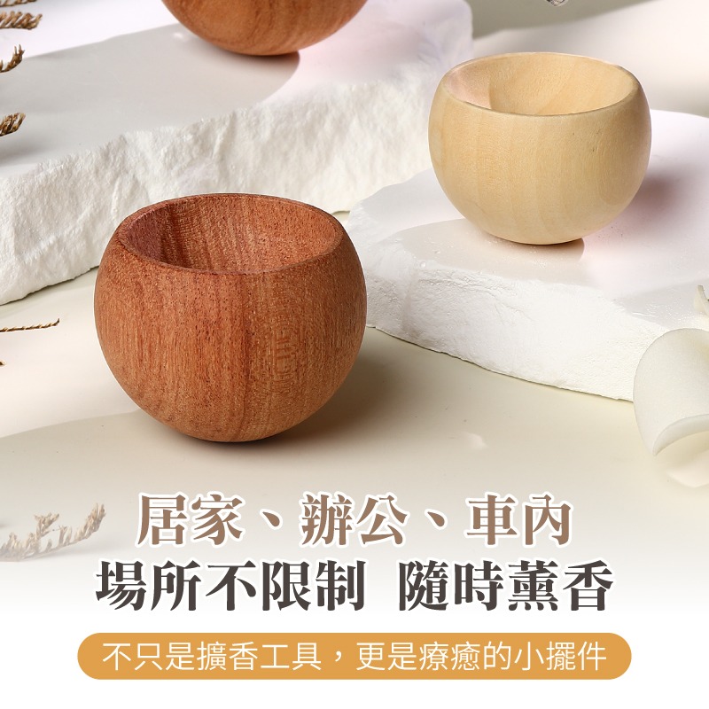 不倒翁擴香木 精油擴香木 留香木 香薰木 擴香木-細節圖5