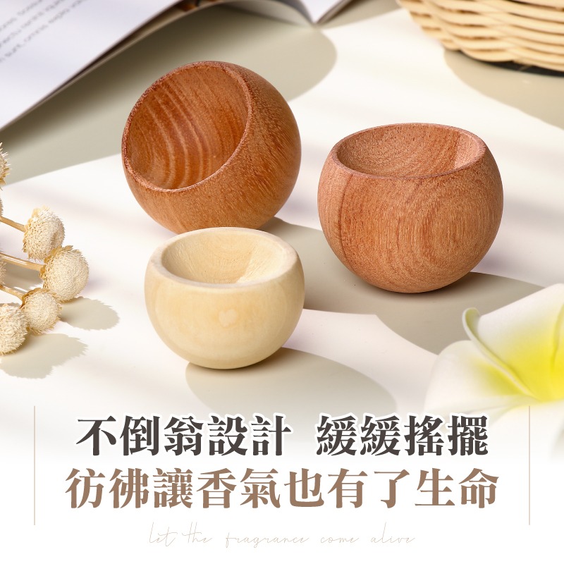 不倒翁擴香木 精油擴香木 留香木 香薰木 擴香木-細節圖6
