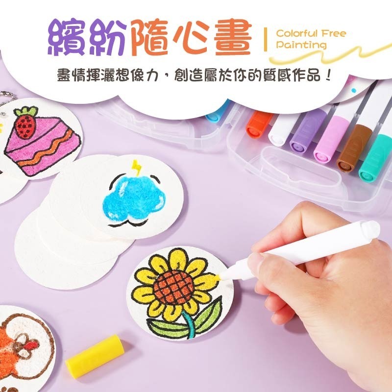 DIY發泡肌理畫 木漿棉肌理畫 海棉肌理畫 DIY木漿棉 木漿棉發泡肌理畫-細節圖4