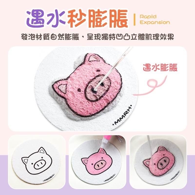 DIY發泡肌理畫 木漿棉肌理畫 海棉肌理畫 DIY木漿棉 木漿棉發泡肌理畫-細節圖5