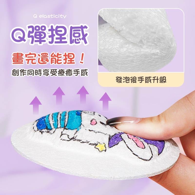 DIY發泡肌理畫 木漿棉肌理畫 海棉肌理畫 DIY木漿棉 木漿棉發泡肌理畫-細節圖6