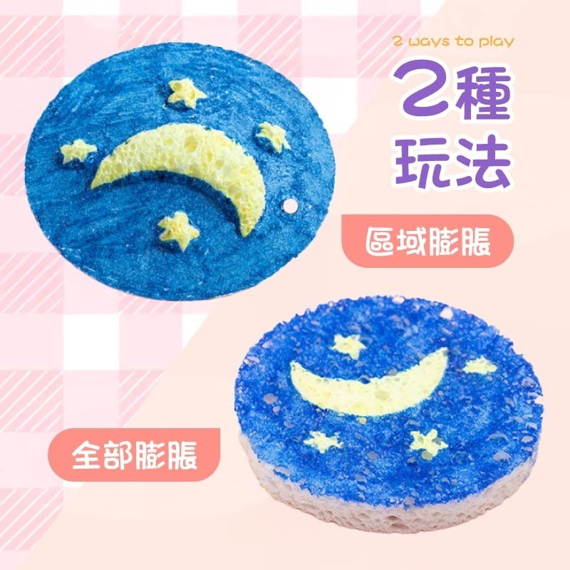 DIY發泡肌理畫 木漿棉肌理畫 海棉肌理畫 DIY木漿棉 木漿棉發泡肌理畫-細節圖7