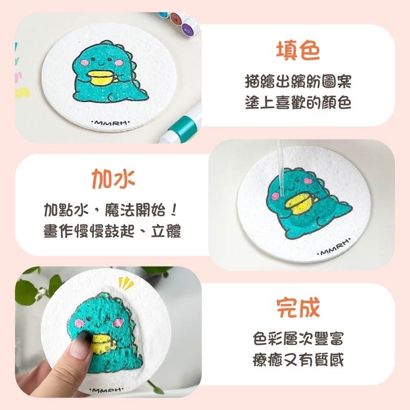 DIY發泡肌理畫 木漿棉肌理畫 海棉肌理畫 DIY木漿棉 木漿棉發泡肌理畫-細節圖8