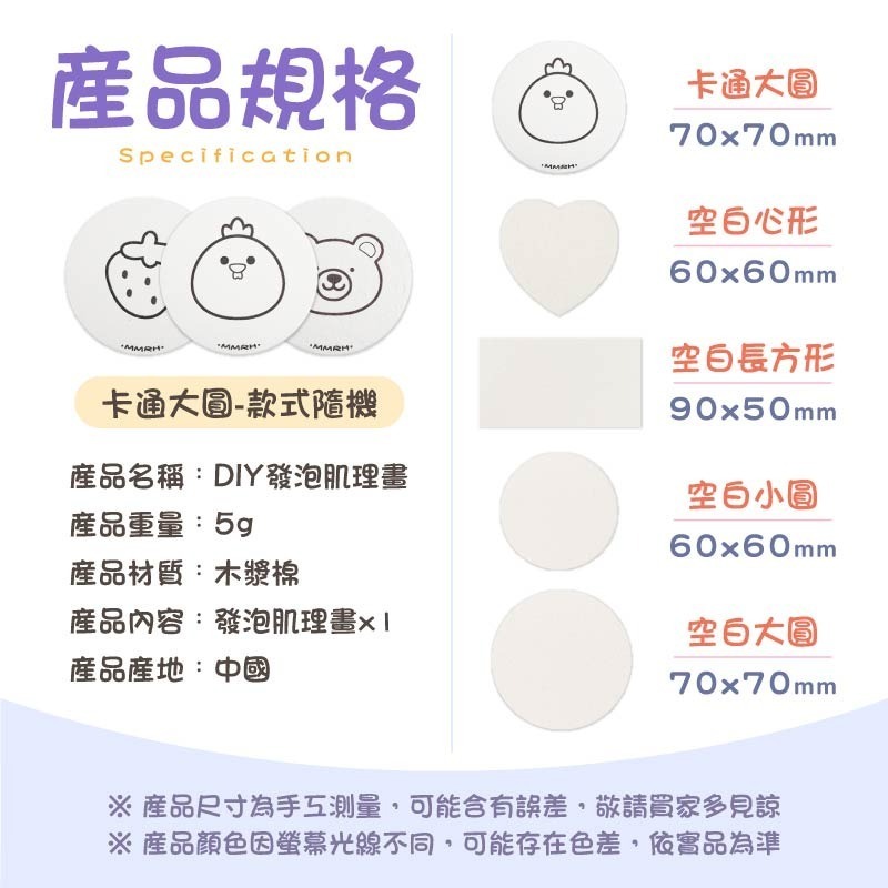 DIY發泡肌理畫 木漿棉肌理畫 海棉肌理畫 DIY木漿棉 木漿棉發泡肌理畫-細節圖10