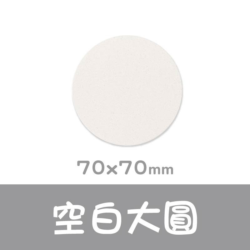 DIY發泡肌理畫 木漿棉肌理畫 海棉肌理畫 DIY木漿棉 木漿棉發泡肌理畫-規格圖11