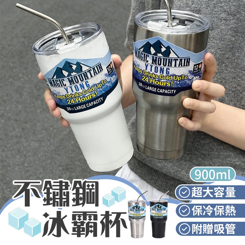 不鏽鋼冰霸杯 900ml冰霸杯 冰霸杯 經典冰霸杯 雙飲冰霸杯 保溫冰霸杯-細節圖3