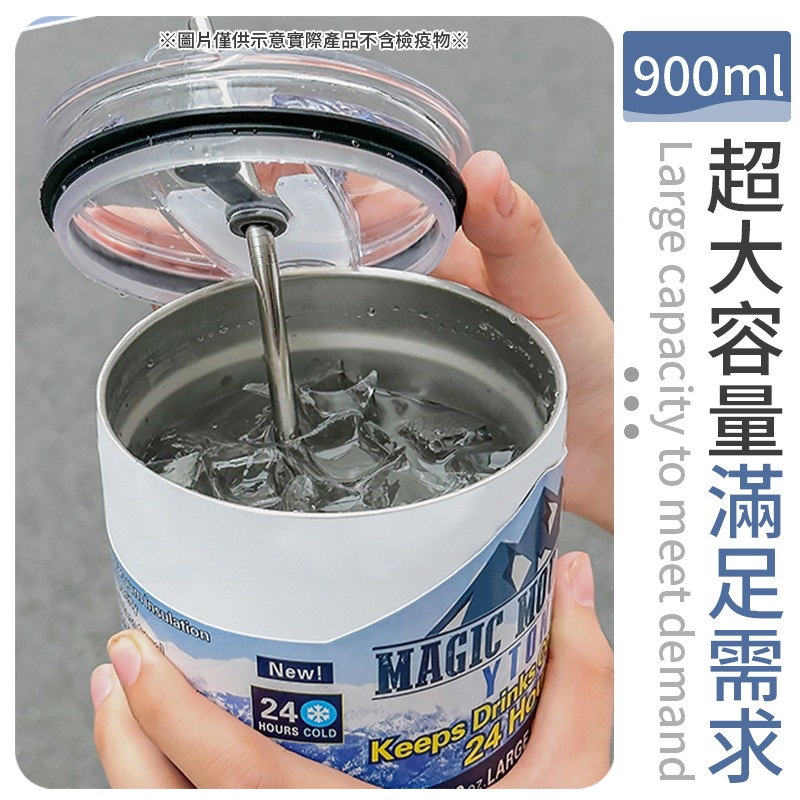 不鏽鋼冰霸杯 900ml冰霸杯 冰霸杯 經典冰霸杯 雙飲冰霸杯 保溫冰霸杯-細節圖4
