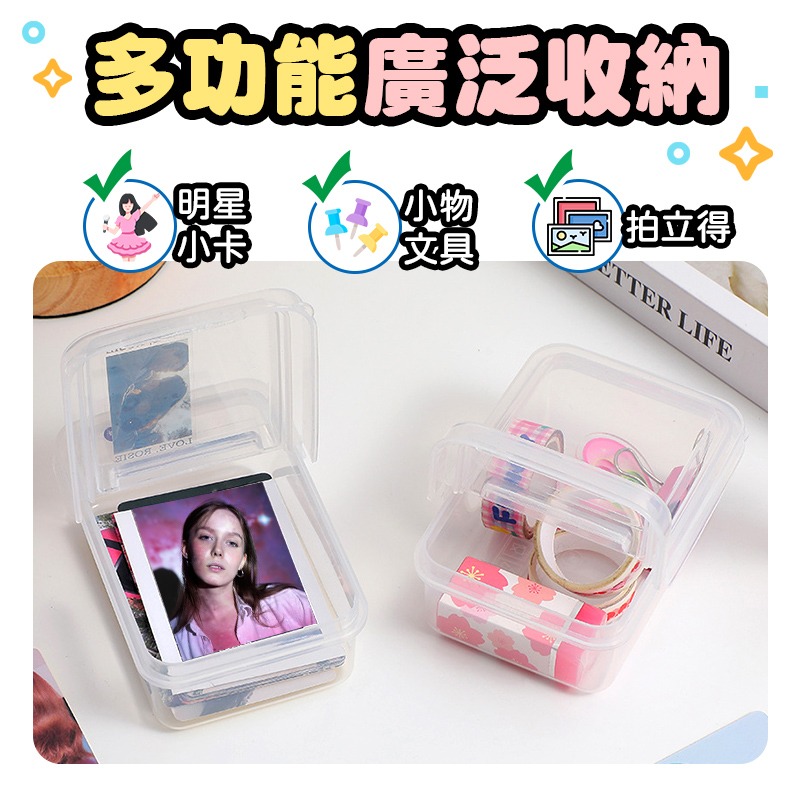 卡片翻蓋收納盒 小卡收納盒 卡片收納盒 掀蓋卡膜收納盒 爆米花卡膜收納盒 明星偶像小卡收納盒 卡套收納盒-細節圖4