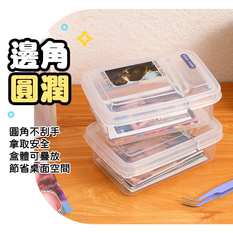 卡片翻蓋收納盒 小卡收納盒 卡片收納盒 掀蓋卡膜收納盒 爆米花卡膜收納盒 明星偶像小卡收納盒 卡套收納盒-細節圖8