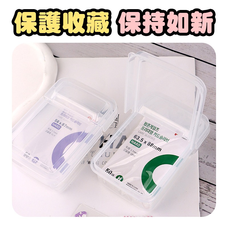 卡片翻蓋收納盒 小卡收納盒 卡片收納盒 掀蓋卡膜收納盒 爆米花卡膜收納盒 明星偶像小卡收納盒 卡套收納盒-細節圖9