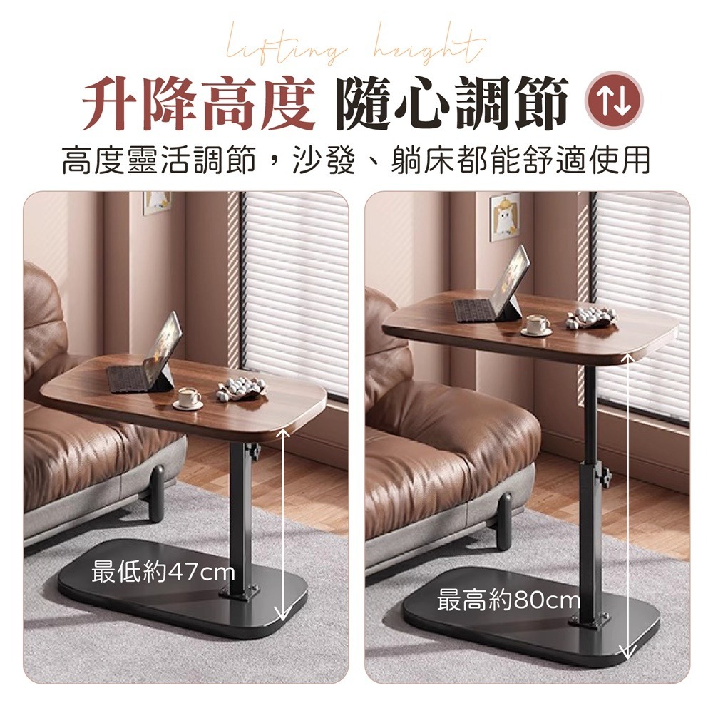 升降移動邊桌 可升降移動邊桌 升降床邊桌 萬用邊桌 沙發萬用桌 沙發移動邊桌 移動床邊桌-細節圖3