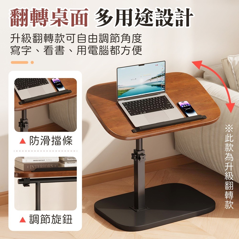 升降移動邊桌 可升降移動邊桌 升降床邊桌 萬用邊桌 沙發萬用桌 沙發移動邊桌 移動床邊桌-細節圖6