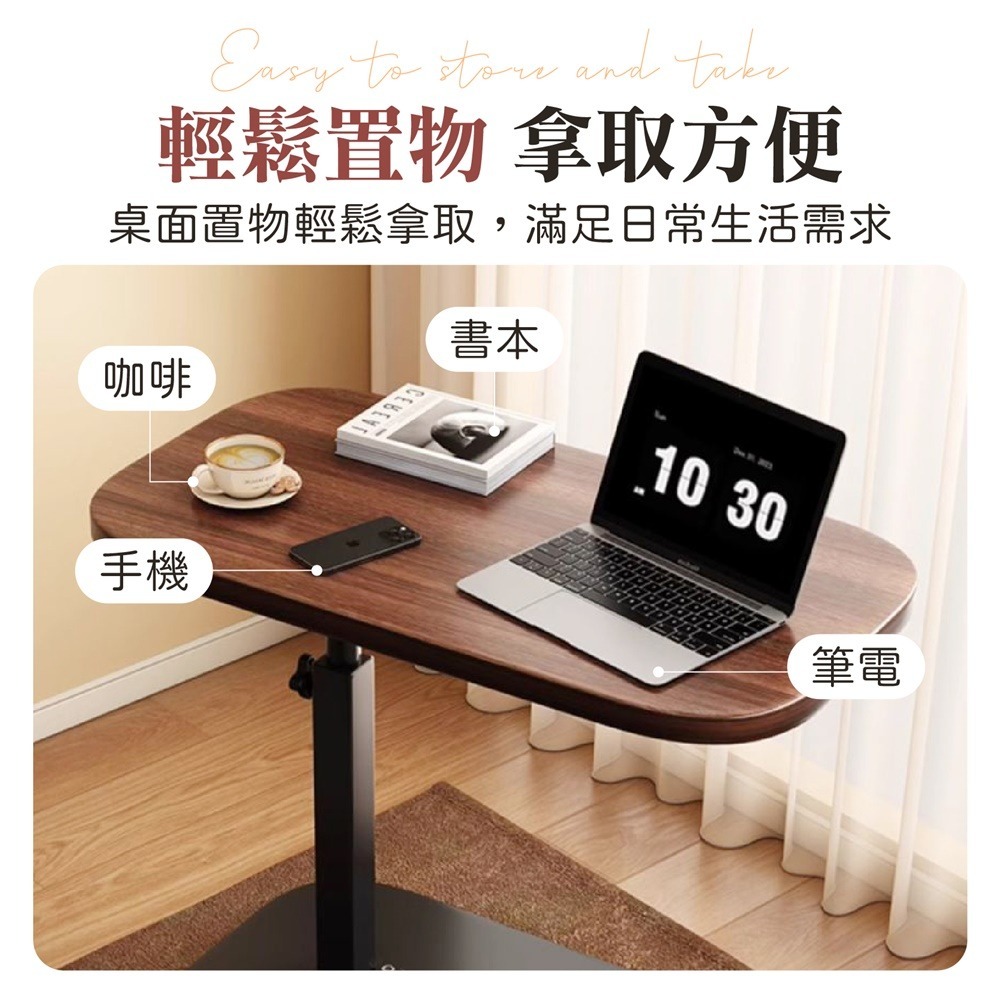 升降移動邊桌 可升降移動邊桌 升降床邊桌 萬用邊桌 沙發萬用桌 沙發移動邊桌 移動床邊桌-細節圖7