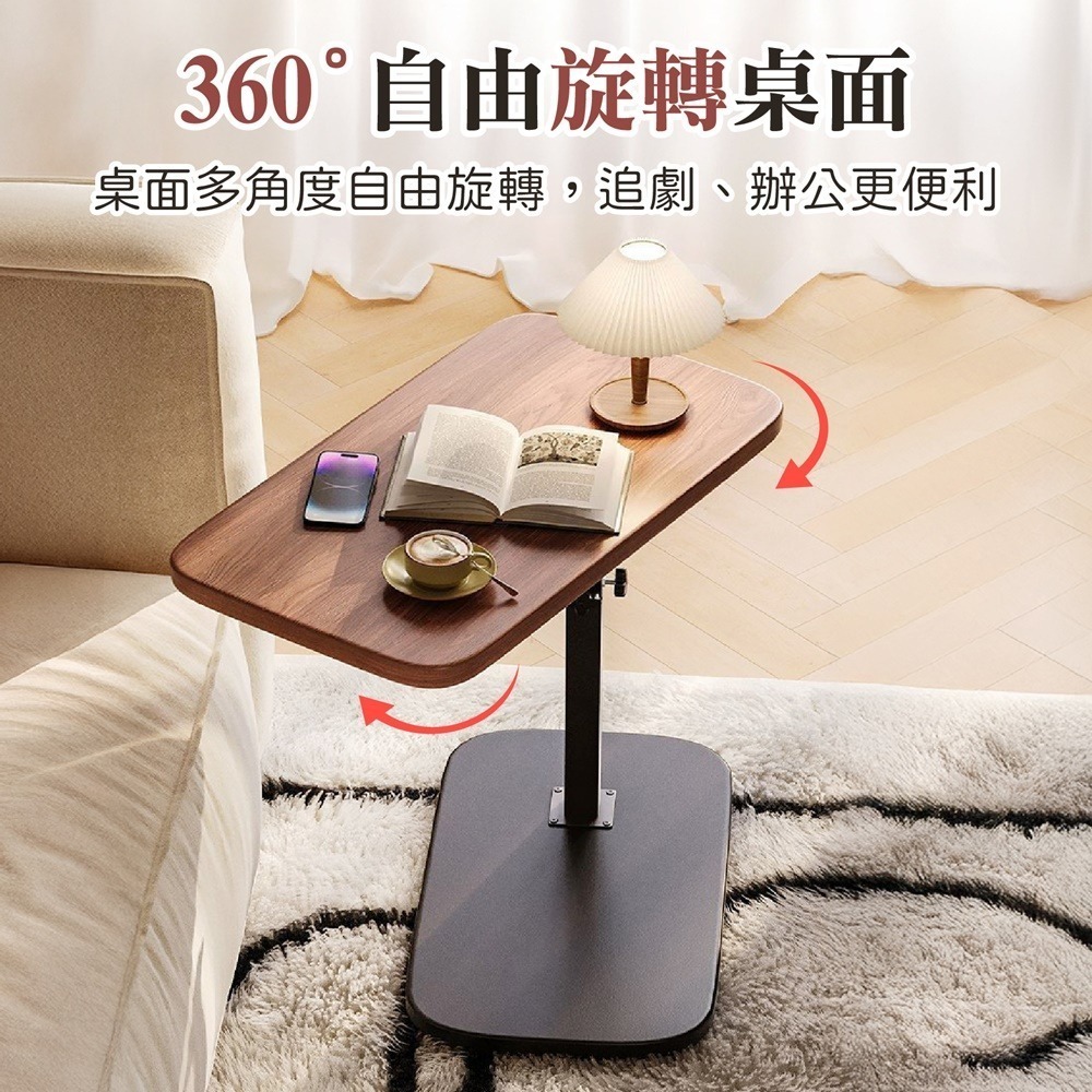 滑輪升降邊桌 升降移動邊桌 可升降移動邊桌 升降床邊桌 萬用邊桌 沙發萬用桌 沙發移動邊桌 移動床邊桌-細節圖4