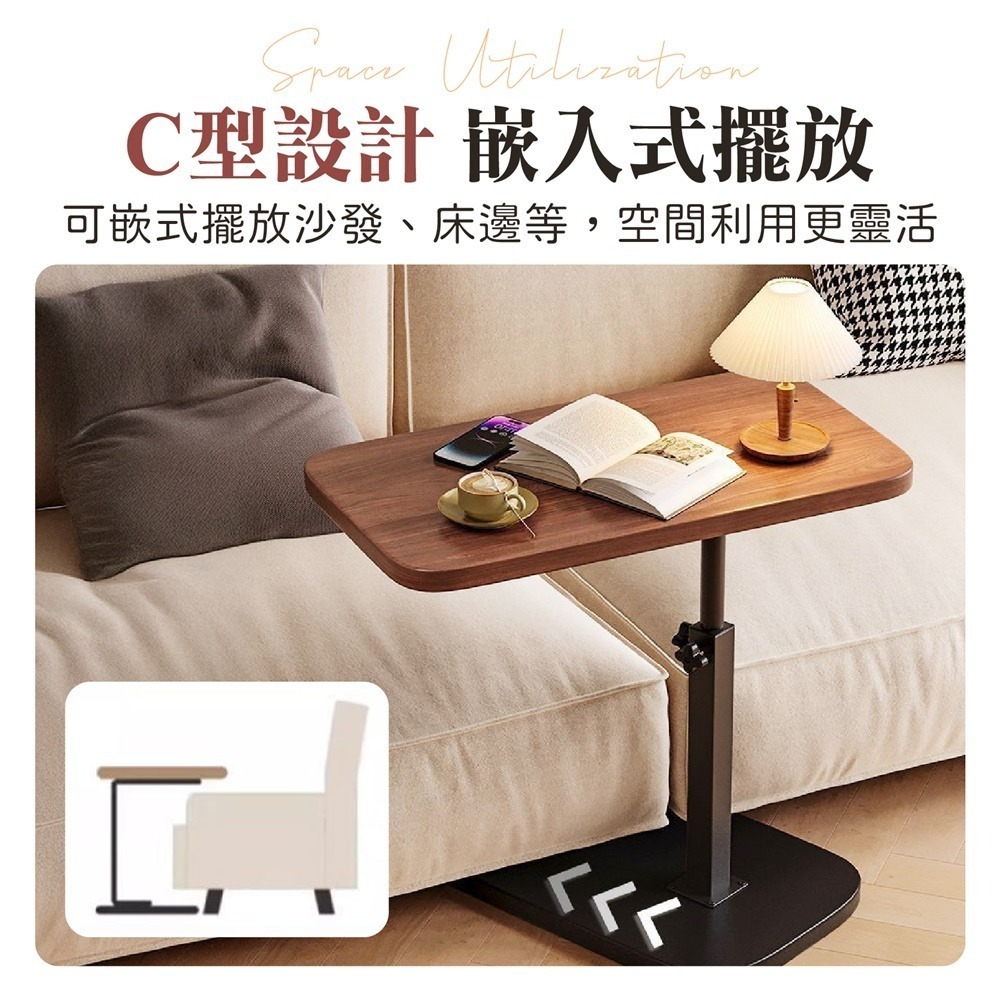 滑輪升降邊桌 升降移動邊桌 可升降移動邊桌 升降床邊桌 萬用邊桌 沙發萬用桌 沙發移動邊桌 移動床邊桌-細節圖5