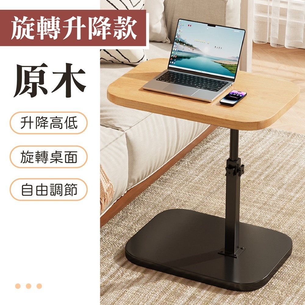 升降移動邊桌 可升降移動邊桌 升降床邊桌 萬用邊桌 沙發萬用桌 沙發移動邊桌 移動床邊桌-規格圖10