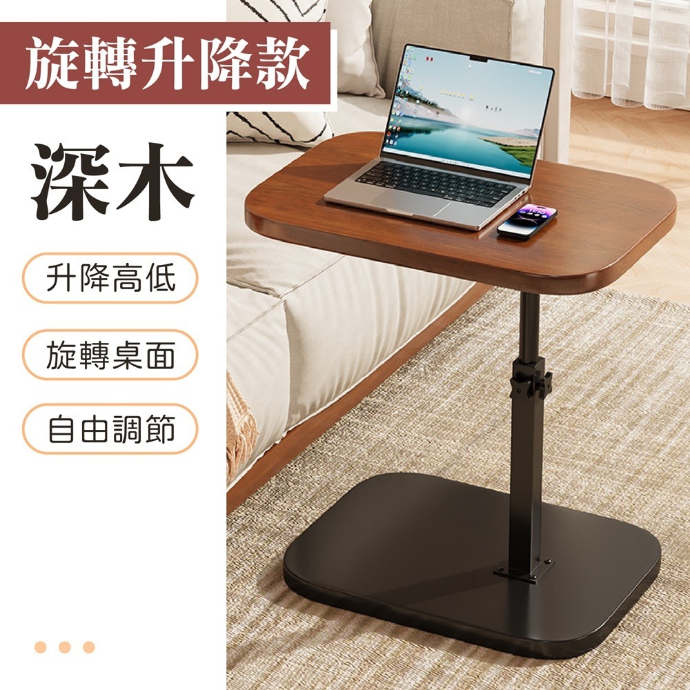 升降移動邊桌 可升降移動邊桌 升降床邊桌 萬用邊桌 沙發萬用桌 沙發移動邊桌 移動床邊桌-規格圖10