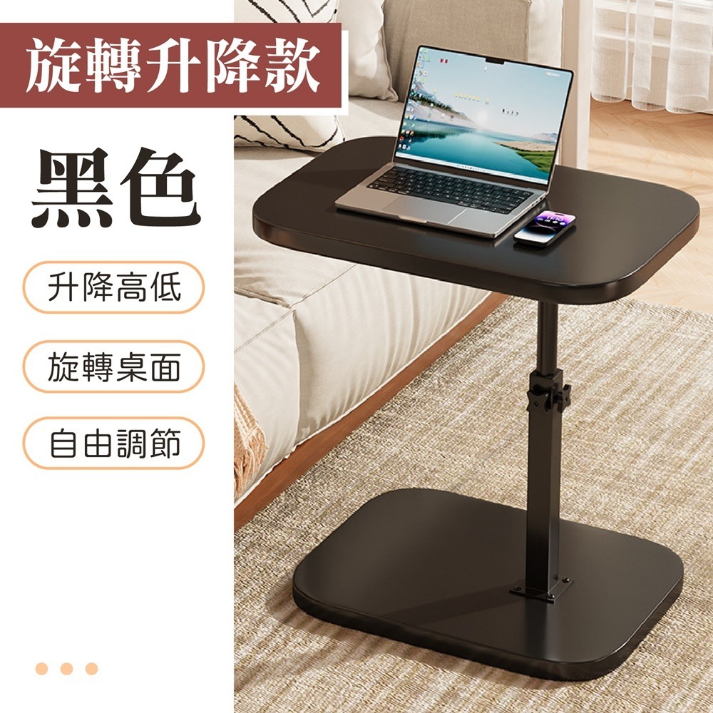 升降移動邊桌 可升降移動邊桌 升降床邊桌 萬用邊桌 沙發萬用桌 沙發移動邊桌 移動床邊桌-規格圖10