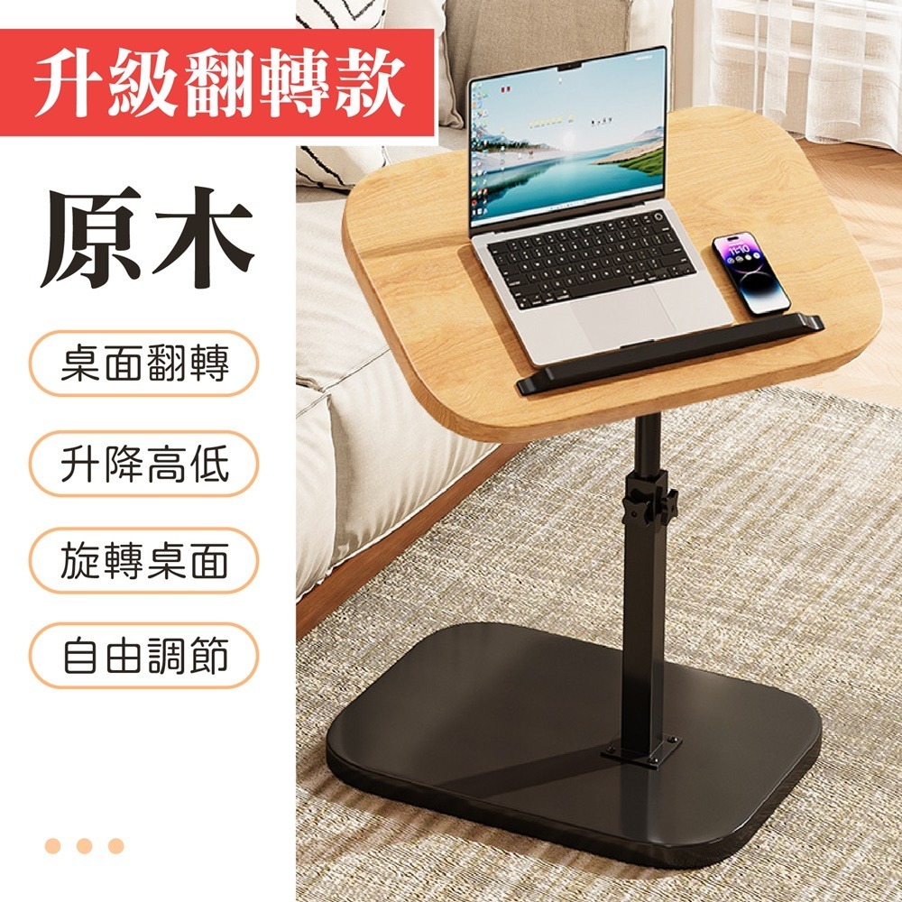 升降移動邊桌 可升降移動邊桌 升降床邊桌 萬用邊桌 沙發萬用桌 沙發移動邊桌 移動床邊桌-規格圖10