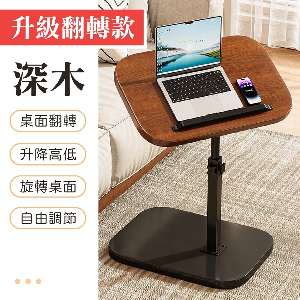 升降移動邊桌 可升降移動邊桌 升降床邊桌 萬用邊桌 沙發萬用桌 沙發移動邊桌 移動床邊桌-規格圖10